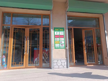 元旦假期全国邮政快递业揽投快递包裹超21.3亿g